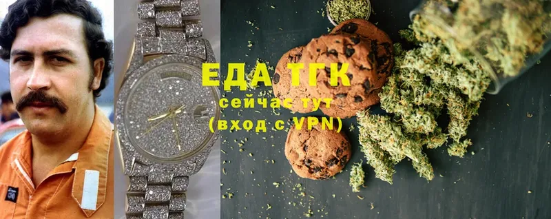 Canna-Cookies марихуана  Ирбит 