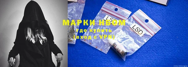 мяу мяу кристалл Бронницы