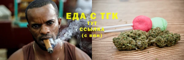 ECSTASY Бугульма