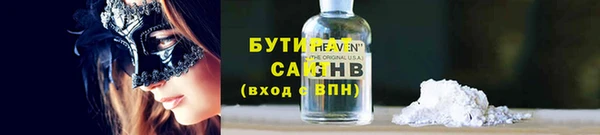 ECSTASY Бугульма