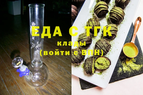 ECSTASY Бугульма