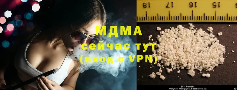 МДМА кристаллы  Ирбит 